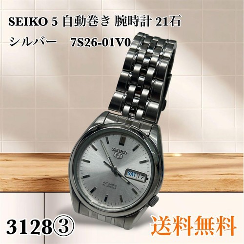 Seiko automatic watch - automatic,