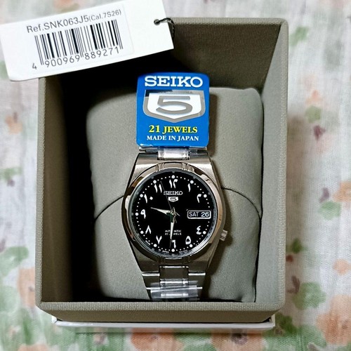 Seiko automatic watch - 5, arabic